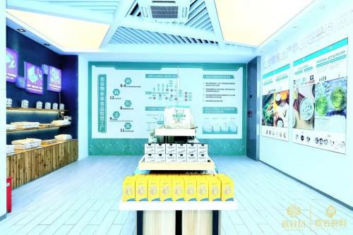 燕谷坊全谷物未來食品產(chǎn)業(yè)聯(lián)合運(yùn)展中心落戶江南大學(xué)科技園